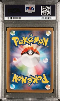 2016 Pokemon Japanese Expansion 20th Anniversary 002 M Venusaur Ex PSA 9