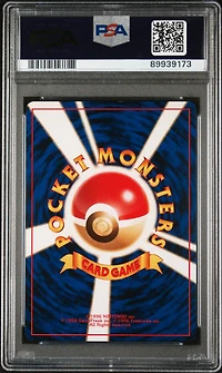 1999 Pokemon Japanese Promo Ana Airways 25 Flying Pikachu Ana-plane On Left PSA 9