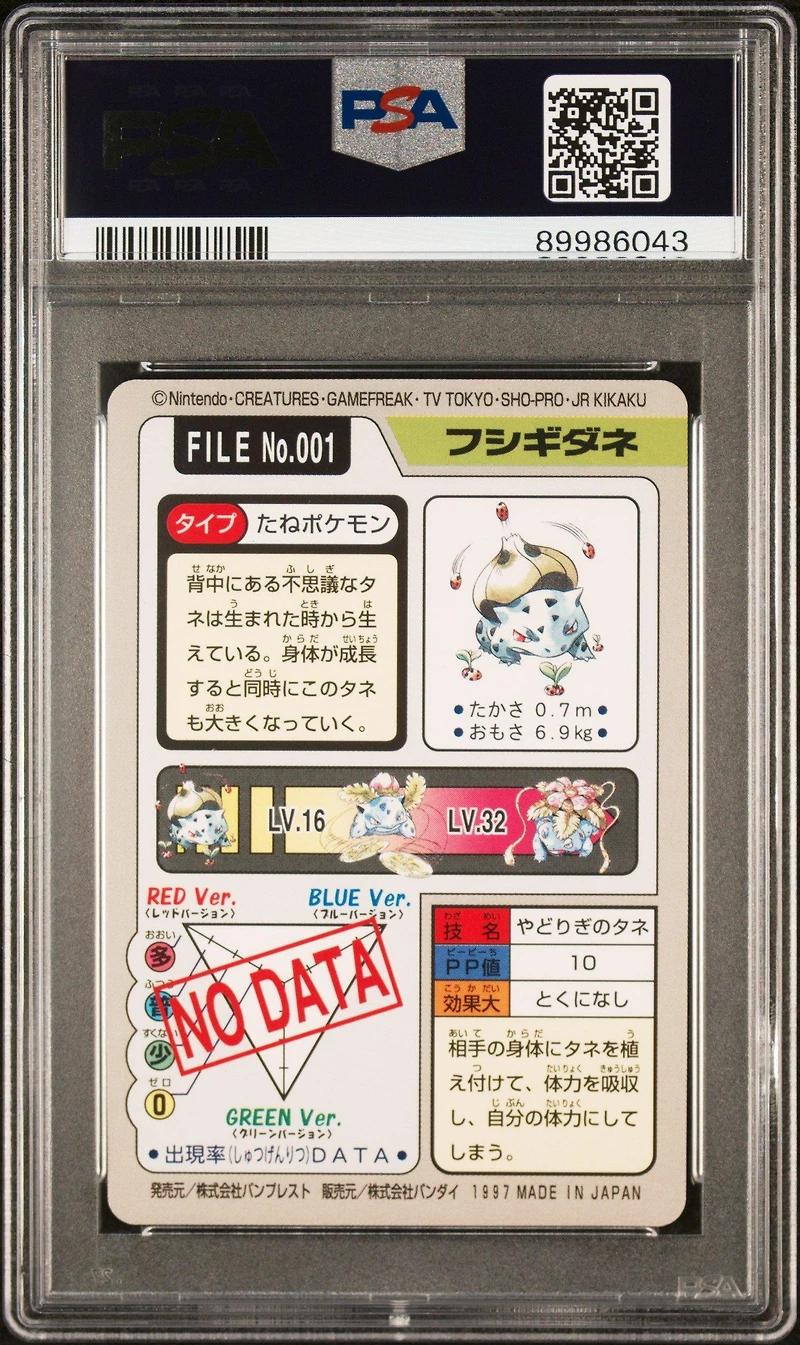 1997 Pocket Monsters Carddass 001 Bulbasaur PSA 8