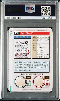 1996 Pokemon Japanese Bandai Carddass Vending 134 Vaporeon PSA 10