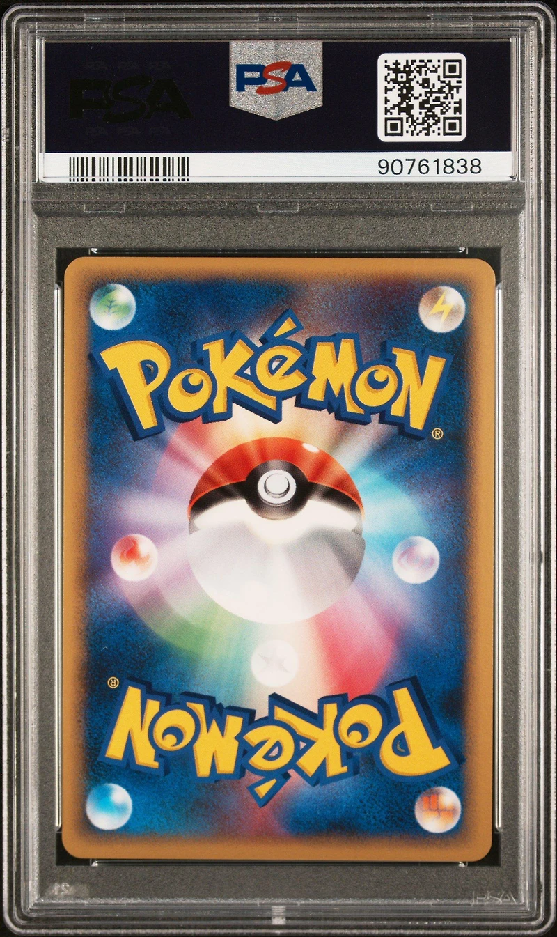 2007 Pokemon Japanese Promo 002 Chimchar-holo Fan Club 2,000 Exp Pts. PSA 10