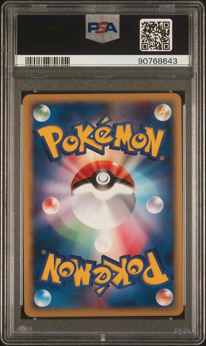2002 Pokemon Japanese Mcdonald's Water Energy-holo PSA 10