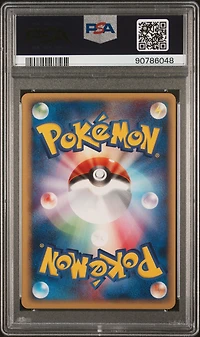 2001 Pokemon Japanese Web 013 Diglett 1st Edition PSA 10