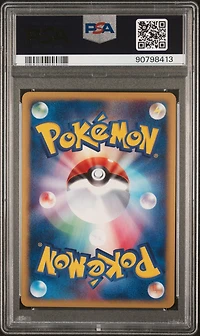 2002 Pokemon Japanese The Town On No Map 013 Jumpluff-holo 1st Edition PSA 10