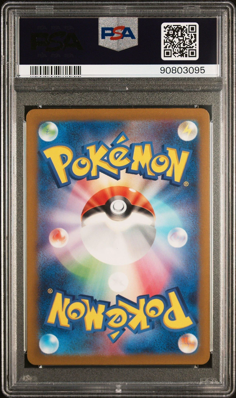 2024 Pokemon Japanese Sv5k-wild Force 072 Grotle Art Rare PSA 10