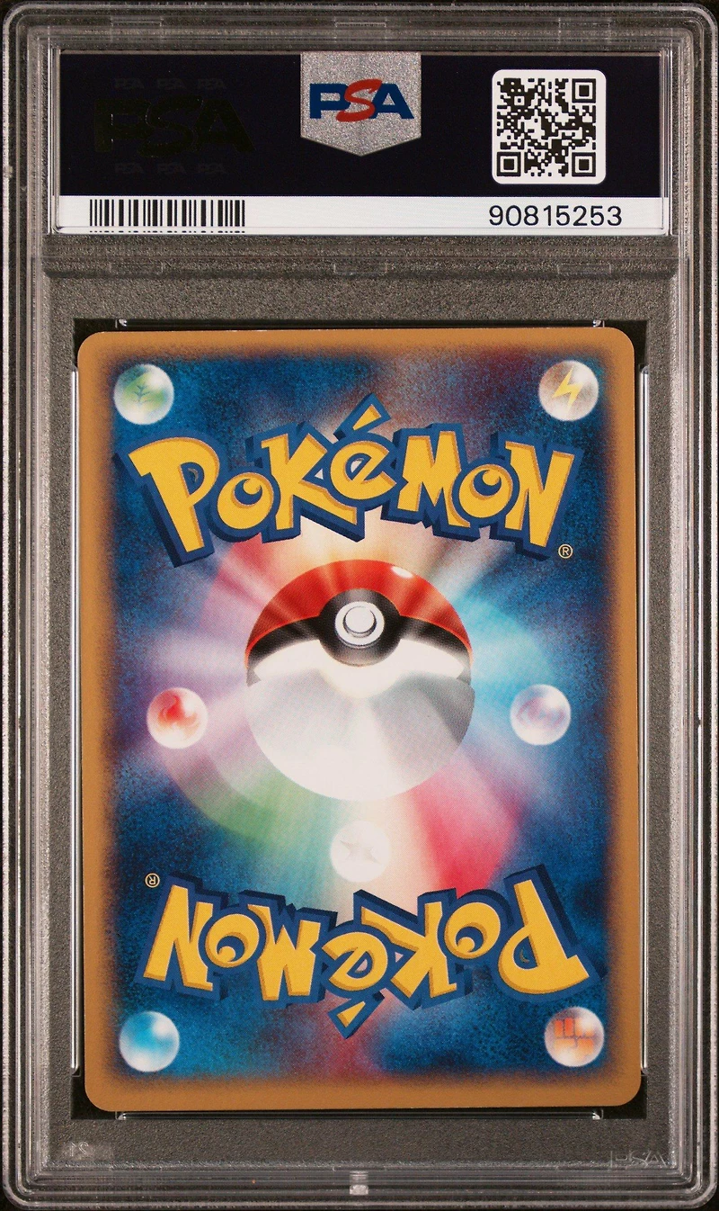 2004 Pokemon Japanese Promo 014 Rayquaza PSA 9