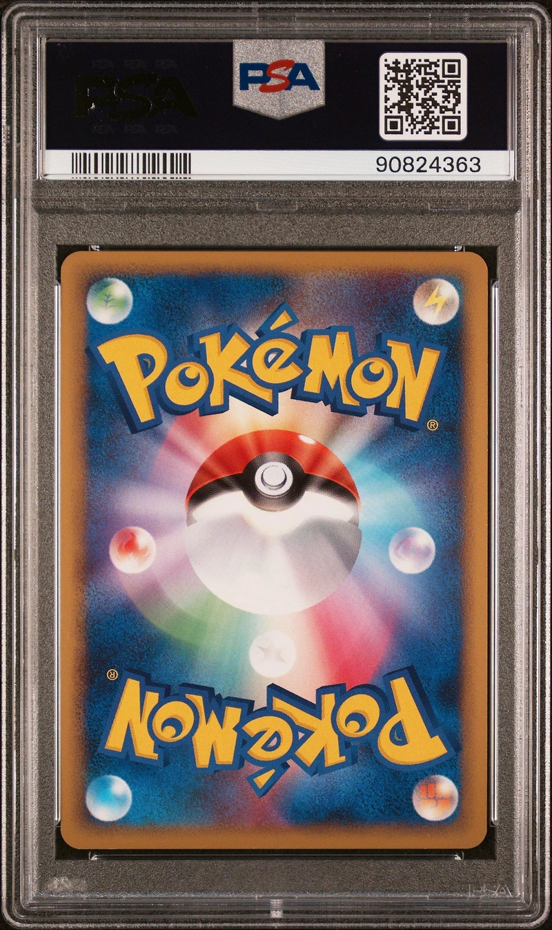2009 Pokemon Japanese Soulsilver Collection 017 Typhlosion-holo 1st Edition PSA 10