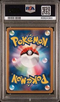 2009 Pokemon Japanese Soulsilver Collection 017 Typhlosion-holo 1st Edition PSA 10