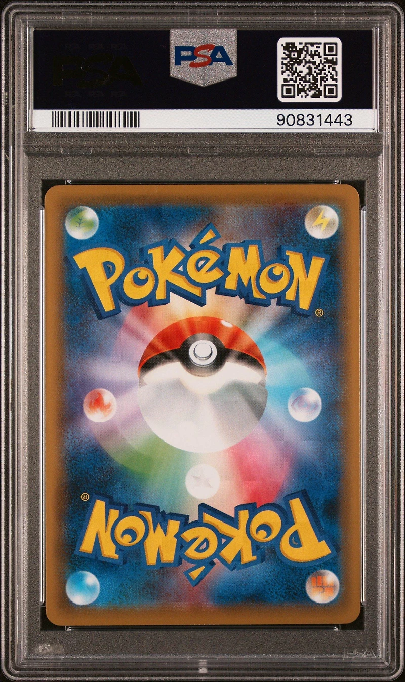 2020 Pokemon Japanese Sword & Shield Shiny Star V 139 Zamazenta V PSA 10