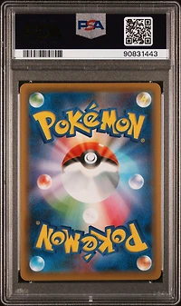 2020 Pokemon Japanese Sword & Shield Shiny Star V 139 Zamazenta V PSA 10