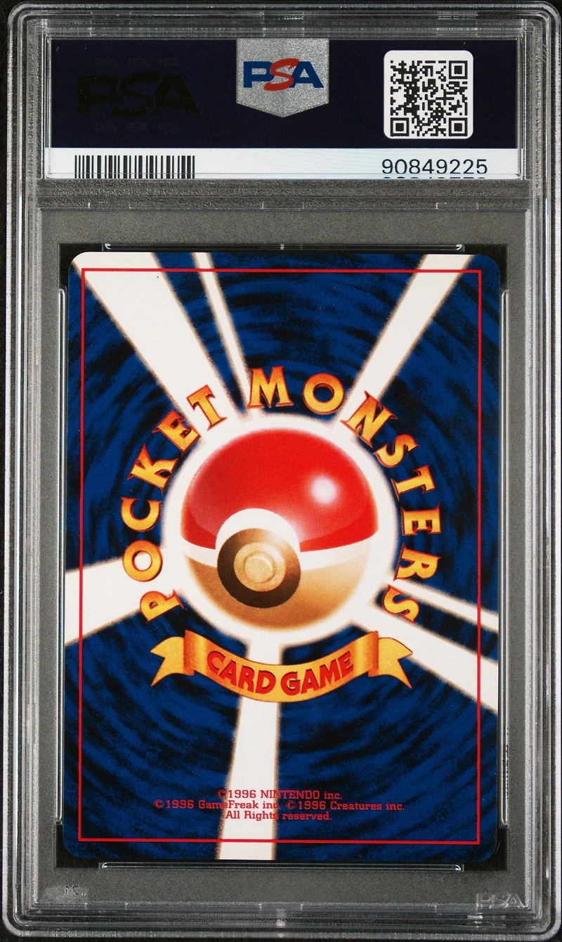 1999 Pokemon Japanese Gym 2 130 Giovanni's Gyarados PSA 8