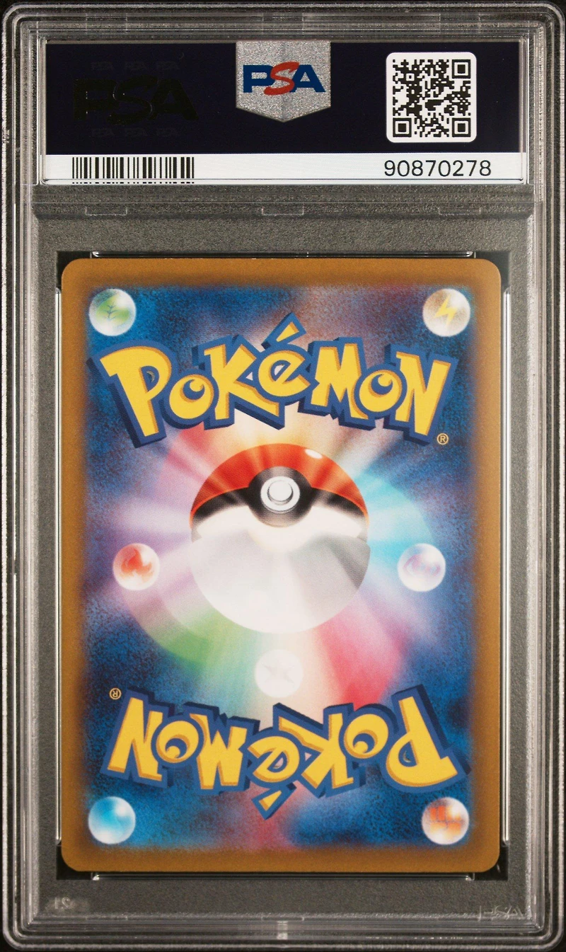 2023 Pokemon Japanese Sv1a-triplet Beat 079 Crocalor PSA 10