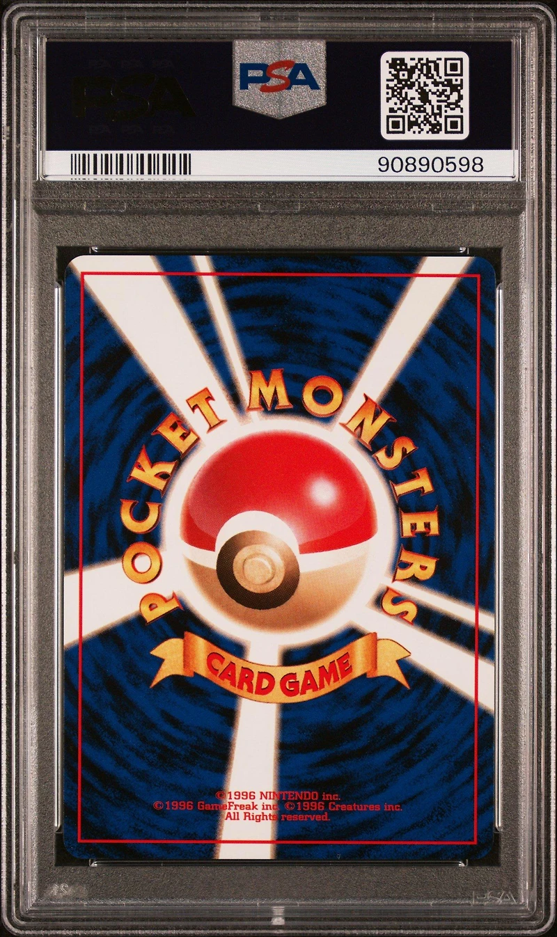 1998 Pokemon Japanese Red/green Gift Set 7 Squirtle PSA 8