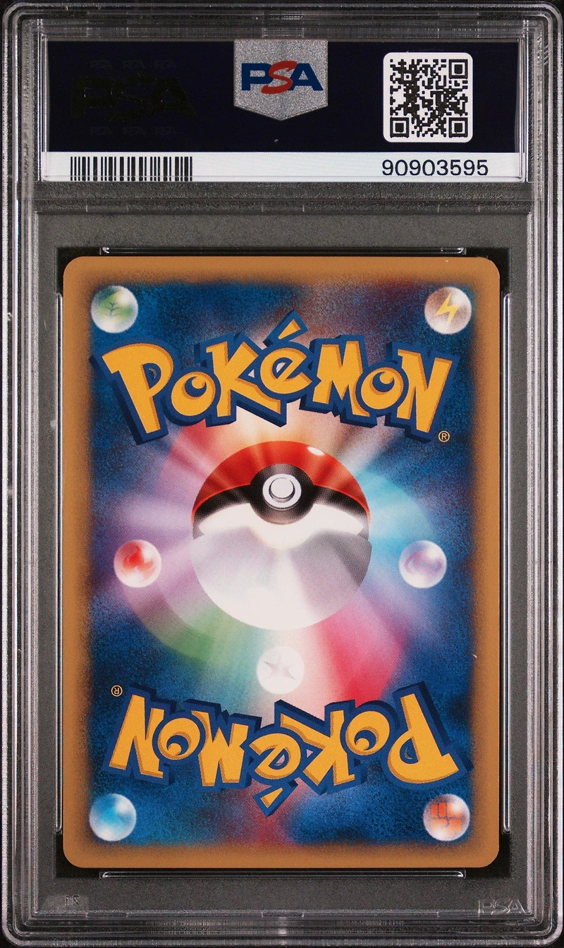 2001 Pokemon Japanese Vs 103 Falkner's Tm 01 1st Edition PSA 8