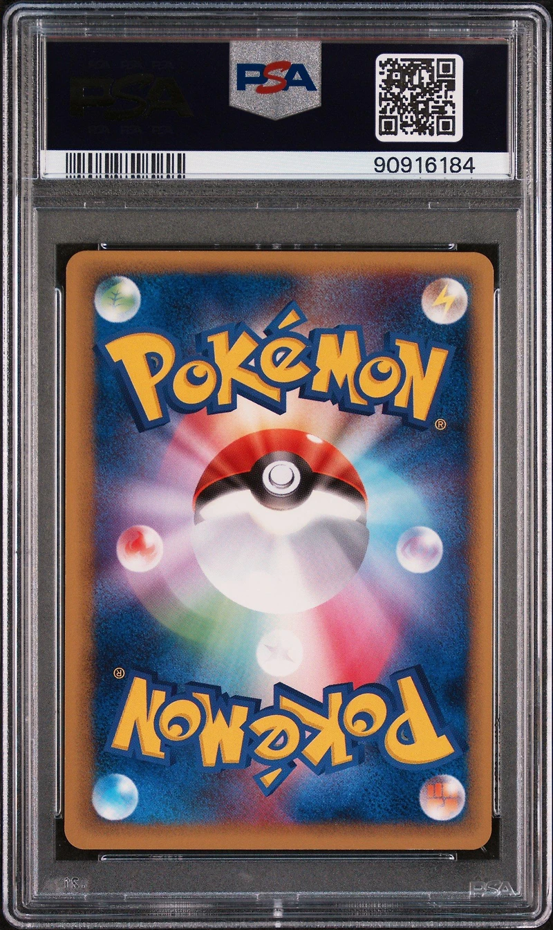2005 Pokemon Japanese Promo 47 Pokepark's Torchic Pokepark Grand Opening PSA 9