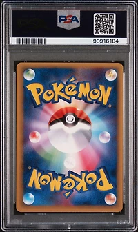 2005 Pokemon Japanese Promo 47 Pokepark's Torchic Pokepark Grand Opening PSA 9