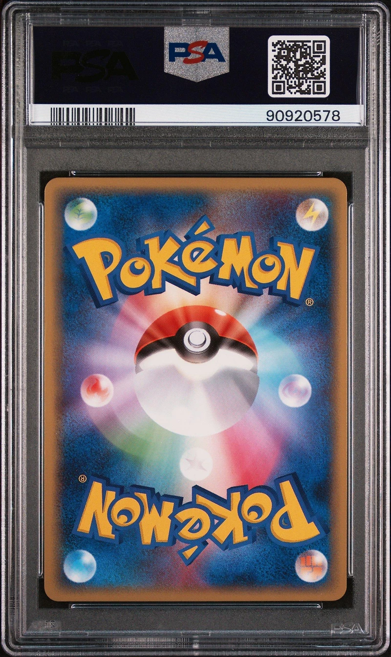 2009 Pokemon Japanese Movie Commemoration Random Pack 018 Staraptor M PSA 9