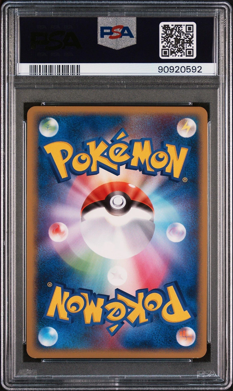2009 Pokemon Japanese Movie Commemoration Random Pack 013 Croagunk M PSA 9