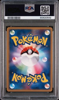 2009 Pokemon Japanese Movie Commemoration Random Pack 013 Croagunk M PSA 9