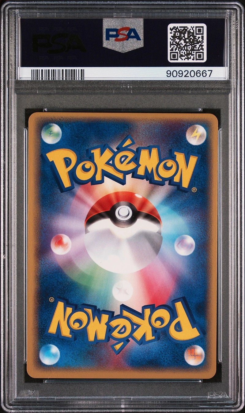 2004 Pokemon Japanese Promo 053 Charmeleon Meiji Chocolate PSA 10
