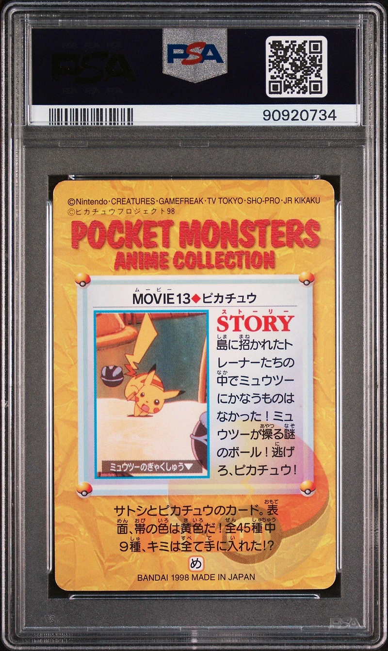 1998 Pokemon Japanese Bandai Carddass Vending Movie 13 Pikachu PSA 8