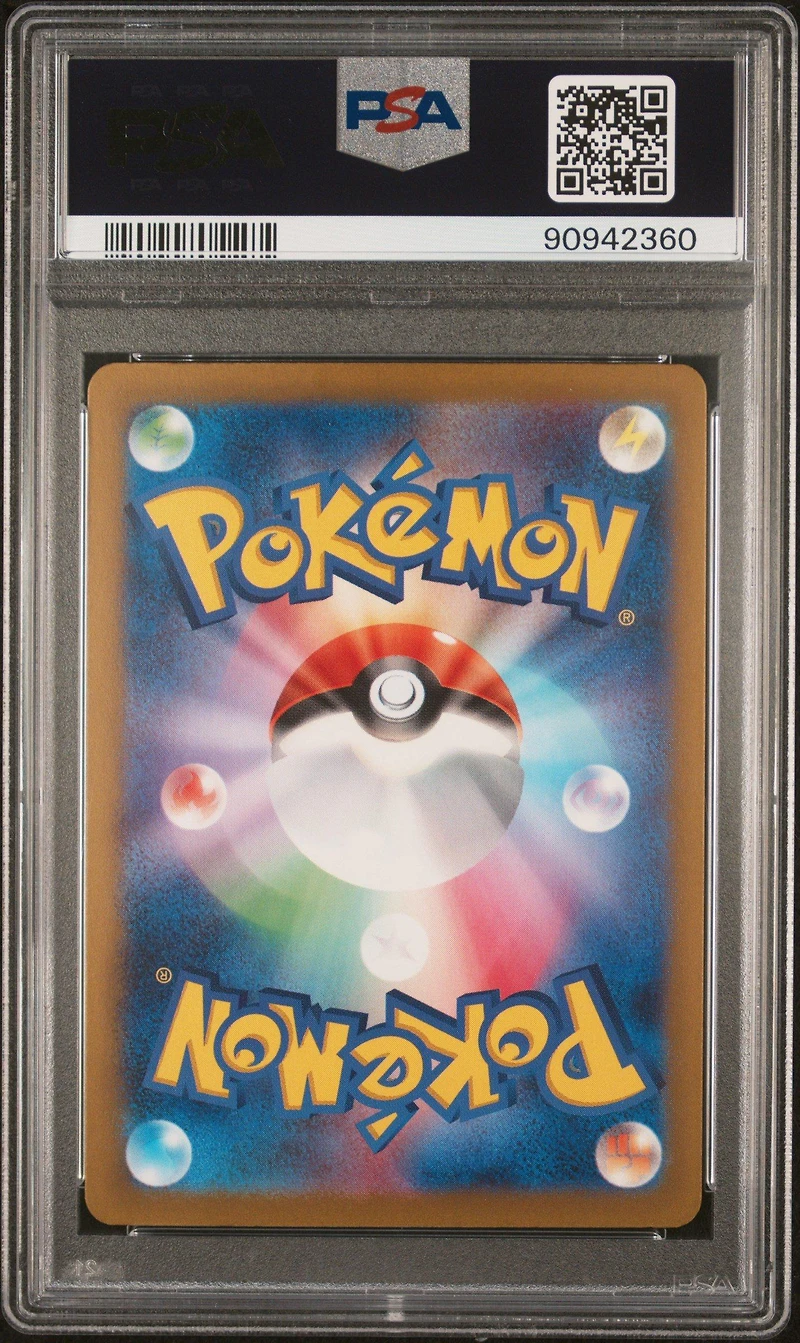 2023 Pokemon Japanese Sv4m-future Flash 038 Iron Valiant Ex PSA 10