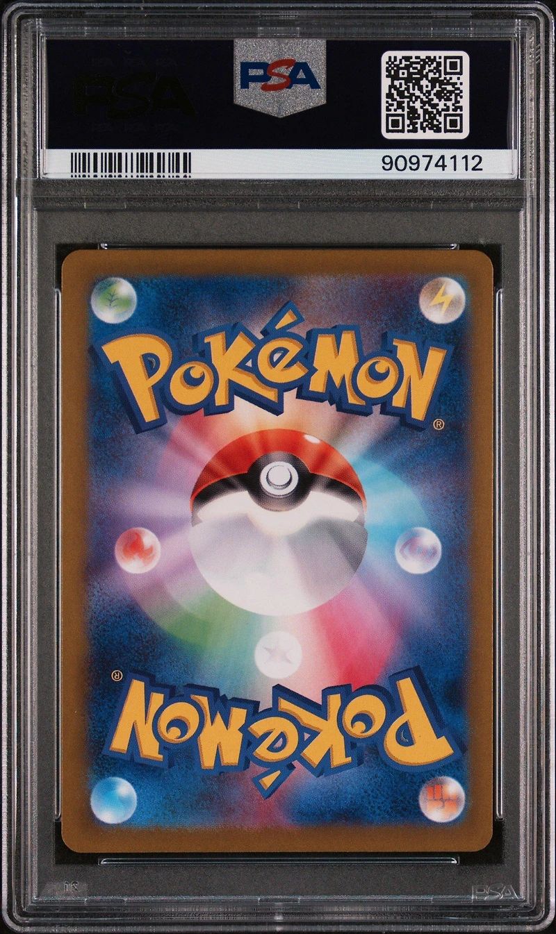 2023 Pokemon Japanese Sv4a-shiny Treasure Ex 014 Meowscarada Ex PSA 10