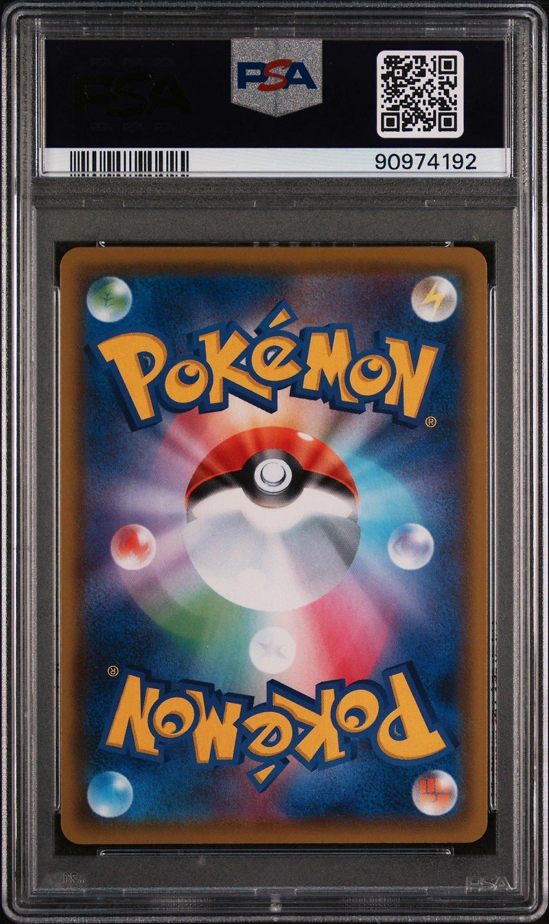2021 Pokemon Japanese Sword & Shield Rapid Strike Master 013 Full Art/victini Vmax PSA 10