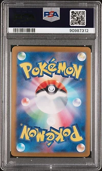 2024 Pokemon Japanese Sv5a-crimson Haze 088 Lana's Assistance Super Rare PSA