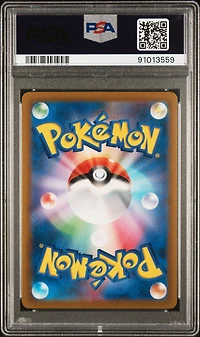 2022 Pokemon Japanese Sword & Shield Battle Region 072 Full Art/mightyena PSA 10