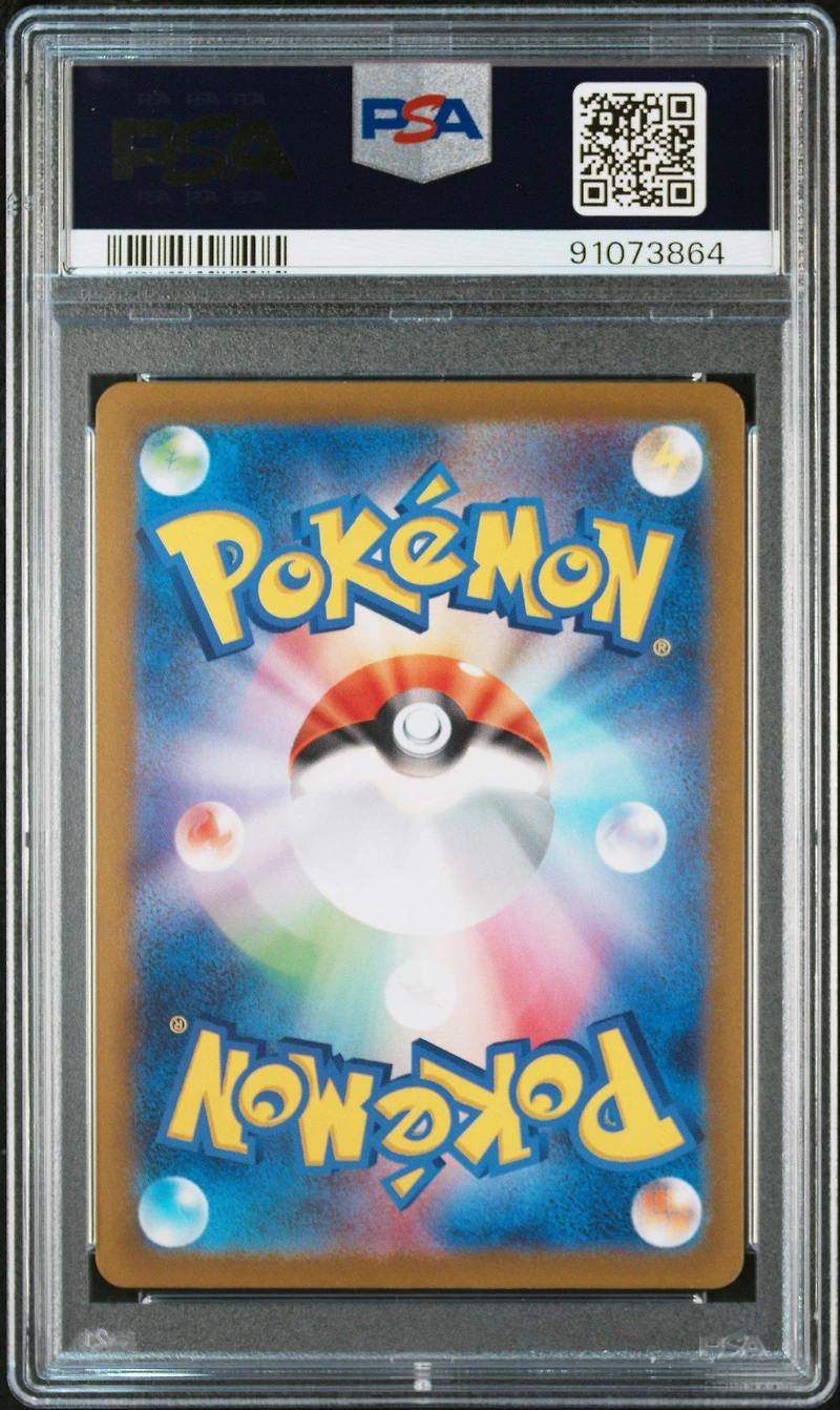 2023 Pokemon Japanese Sv2a-pokemon 151 028 Sandslash Master Ball Reverse Holo PSA 10