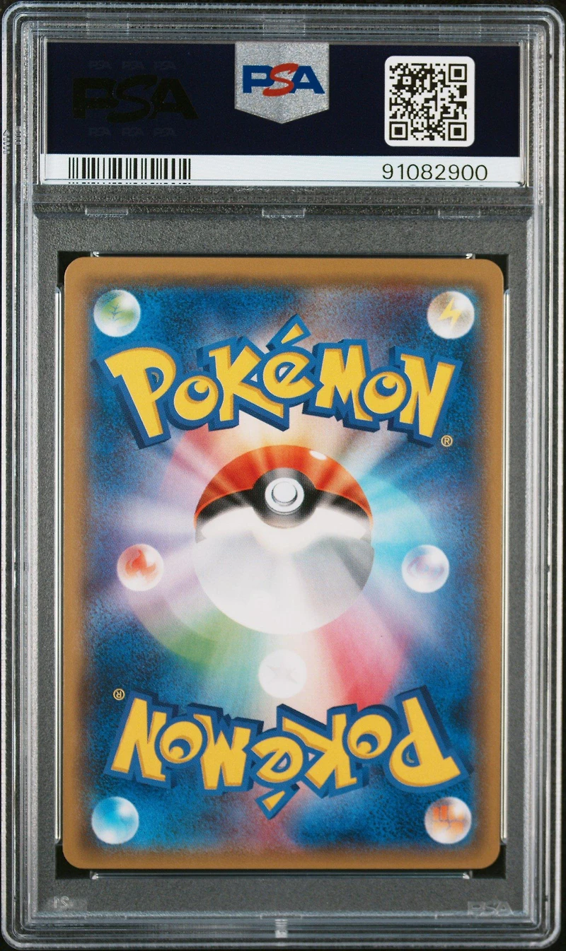 2018 Pokemon Japanese Sm Promo 199 Pikachu Mimikyu Special Box PSA 10