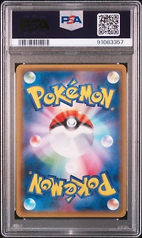2017 Pokemon Japanese Sm Promo 044 Pikachu-holo Pikachu Special Set PSA 10
