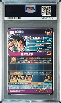 2021 Super Dragon Ball Heroes Big Bang Mission 11 Asec Son Goku 11th Anniversary Parallel Secret PSA 10