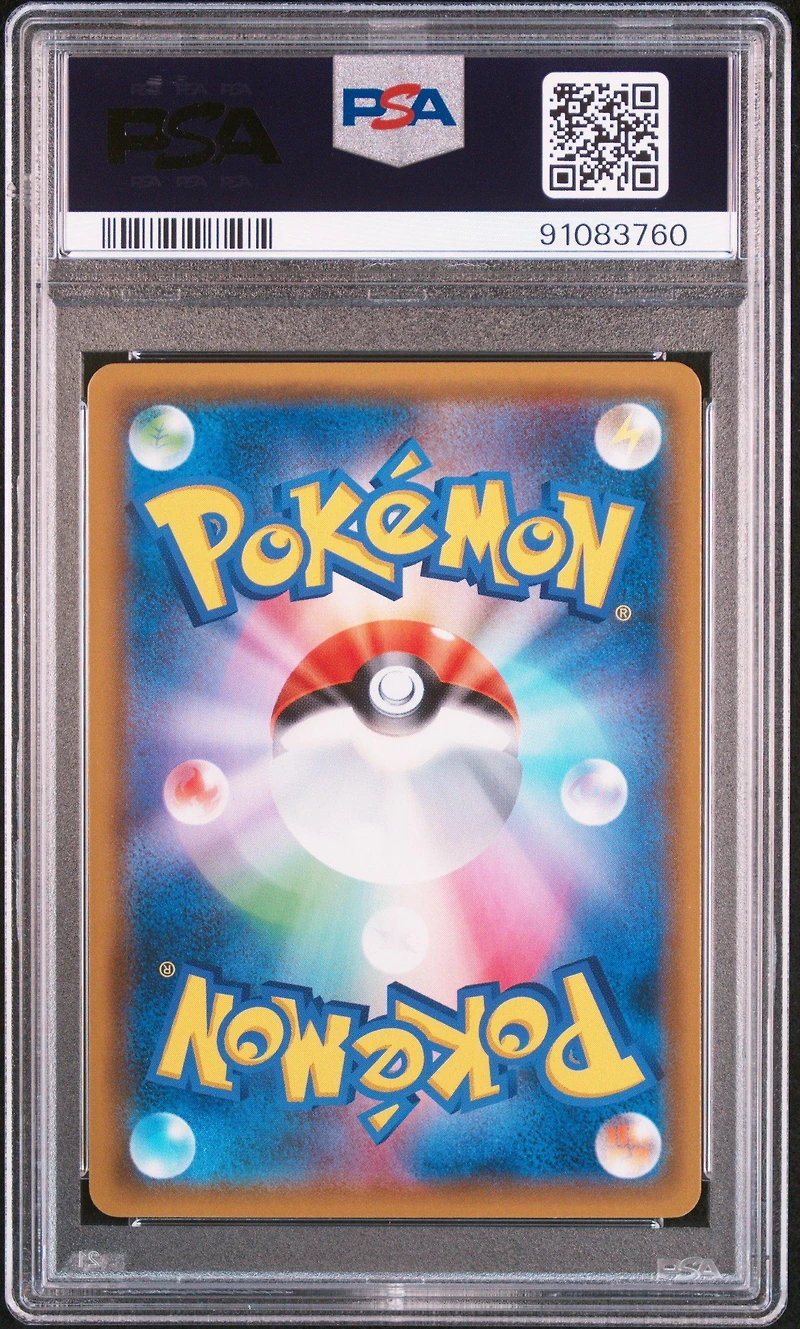 2019 Pokemon Japanese Sun & Moon Gg End 057 Full Art/raichu & Alolan Raichu Gx PSA 9