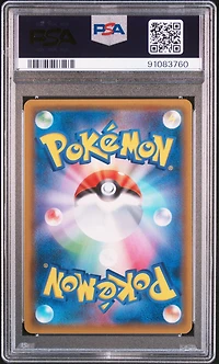 2019 Pokemon Japanese Sun & Moon Gg End 057 Full Art/raichu & Alolan Raichu Gx PSA 9