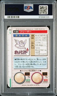 1996 Pokemon Japanese Bandai Carddass Vending 144 Articuno-prism PSA 9