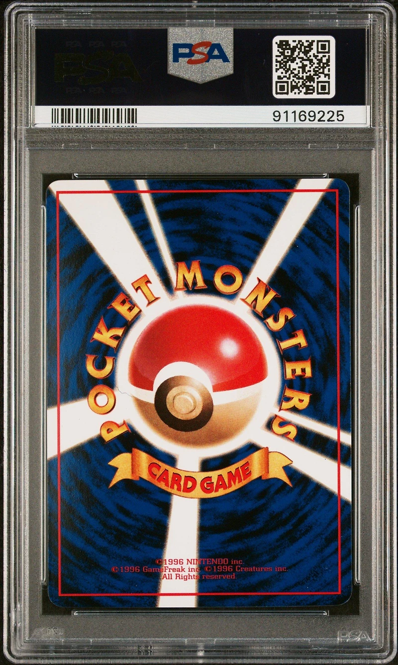 1998 Pokemon Japanese Vending 105 Marowak Series Ii PSA 10