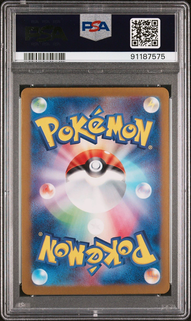 2024 Pokemon Japanese Sv5a-crimson Haze 052 Bloodmoon Ursaluna Ex PSA 8