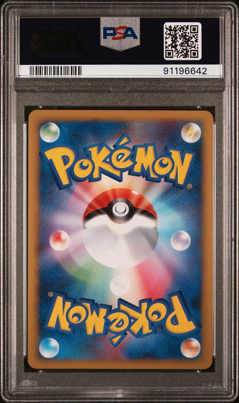 2009 Pokemon Japanese Mewtwo Lv.x Collection Pack 004 Luxray-holo PSA 10