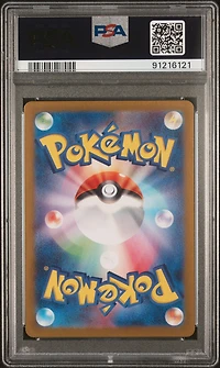2024 Pokemon Japanese Sv5a-crimson Haze 076 Probopass Art Rare PSA 10