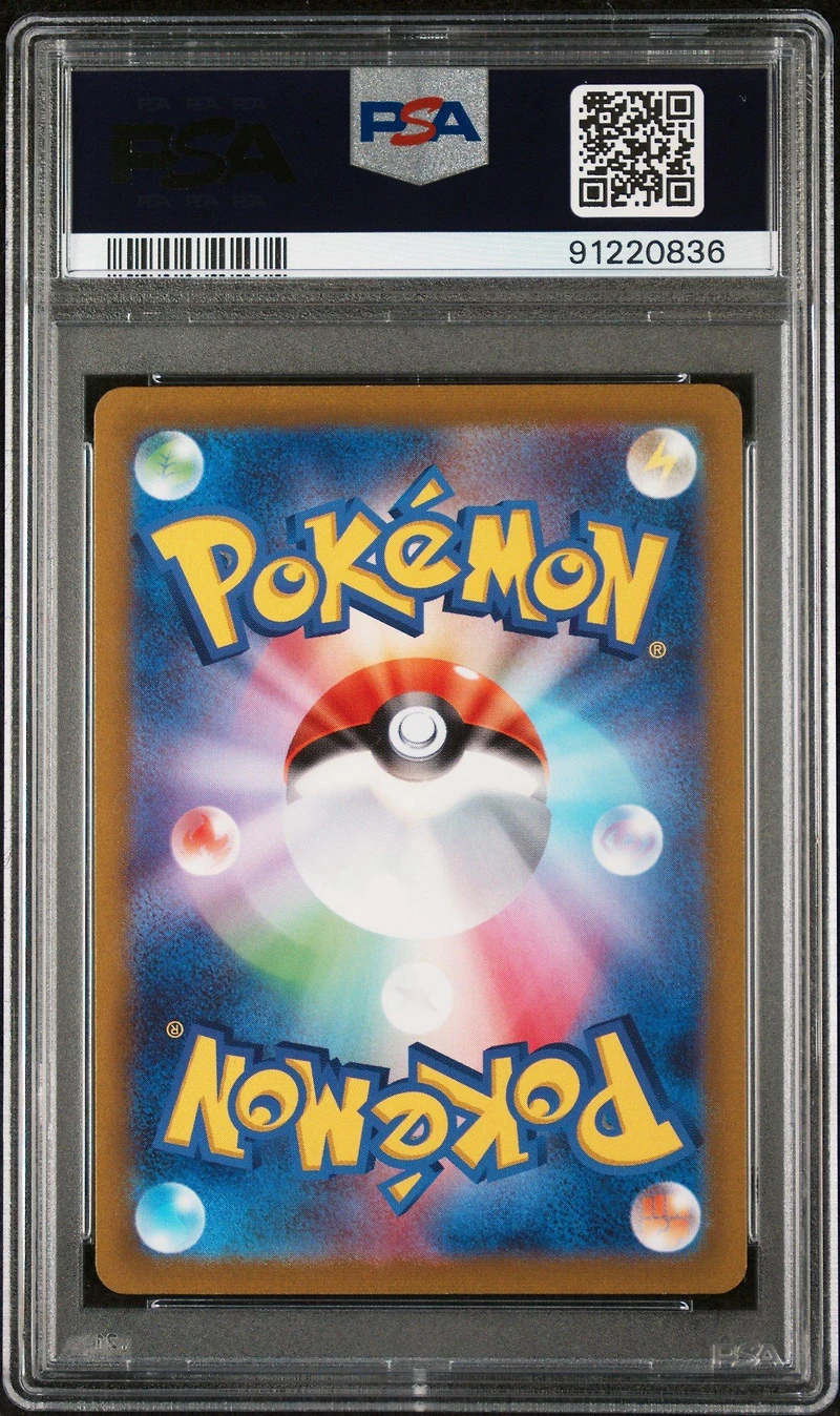 2022 Pokemon Japanese Sword & Shield Vstar Universe 051 Mewtwo Vstar PSA 10