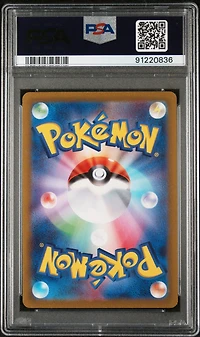 2022 Pokemon Japanese Sword & Shield Vstar Universe 051 Mewtwo Vstar PSA 10