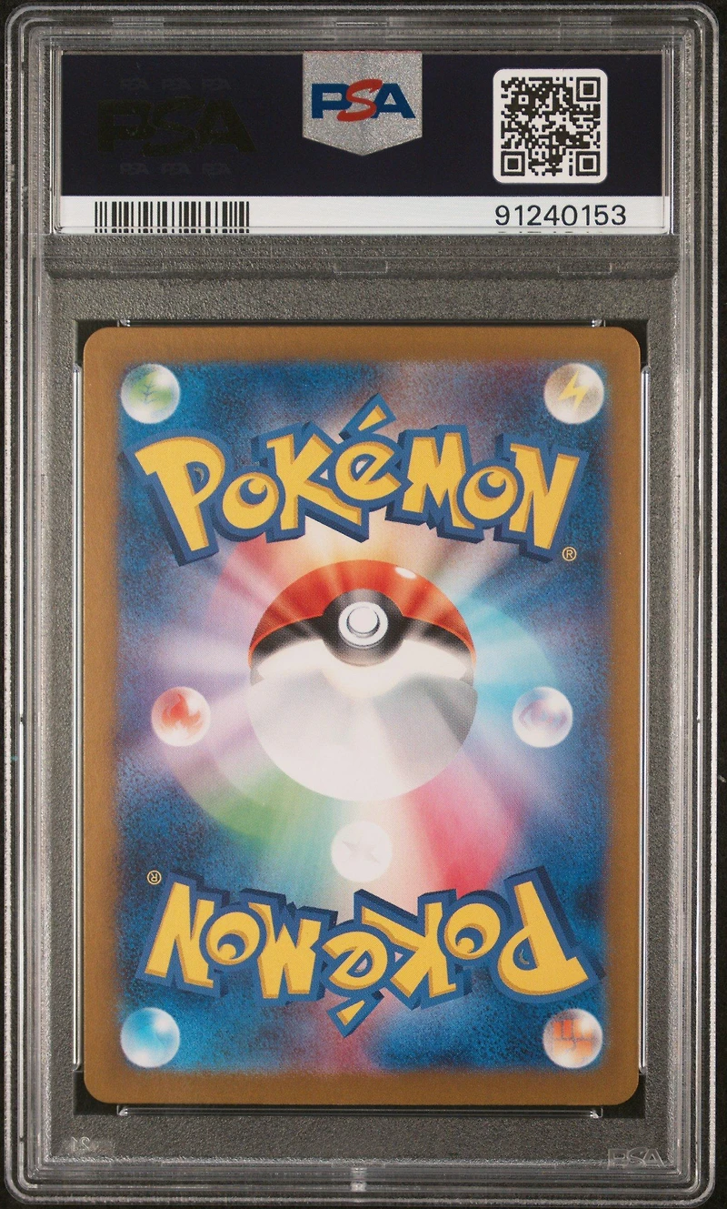 2024 Pokemon Japanese Sv5k-wild Force 076 Flutter Mane PSA 10