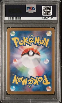 2024 Pokemon Japanese Sv5k-wild Force 076 Flutter Mane PSA 10