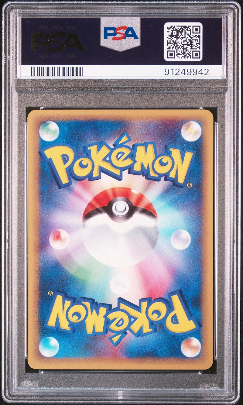 2002 Pokemon Japanese Wind From The Sea 063 Lickitung 1st Edition PSA 10