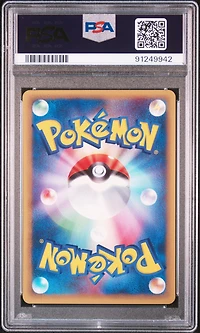 2002 Pokemon Japanese Wind From The Sea 063 Lickitung 1st Edition PSA 10