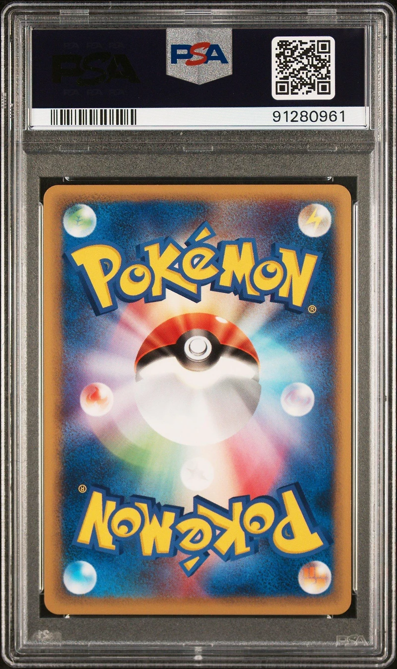 2002 Pokemon Japanese Split Earth 040 Abra 1st Edition PSA 10