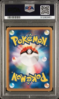 2002 Pokemon Japanese Split Earth 040 Abra 1st Edition PSA 10