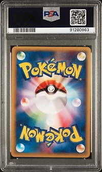2002 Pokemon Japanese Split Earth 041 Kadabra 1st Edition PSA 10